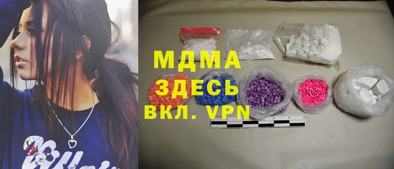 MDMA Molly  наркошоп  Новотроицк 